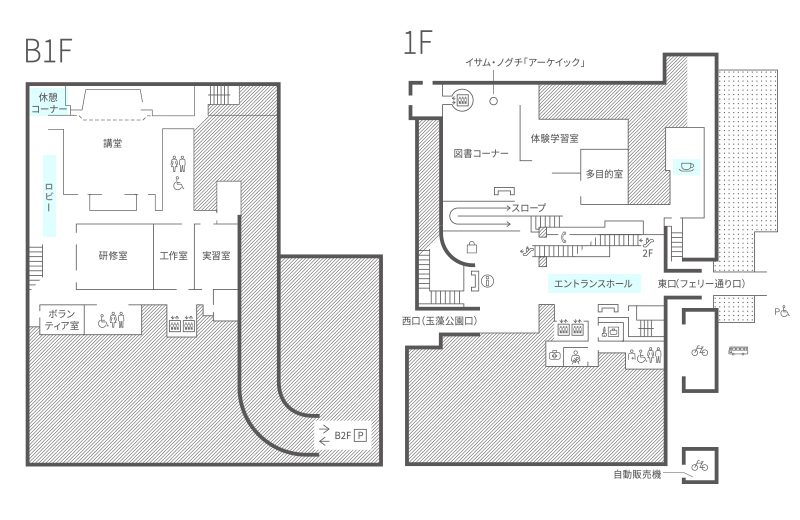 飲料は1階エントランスホール、地下1階はロビーでお飲みください。休憩コーナーは飲食も可能です。