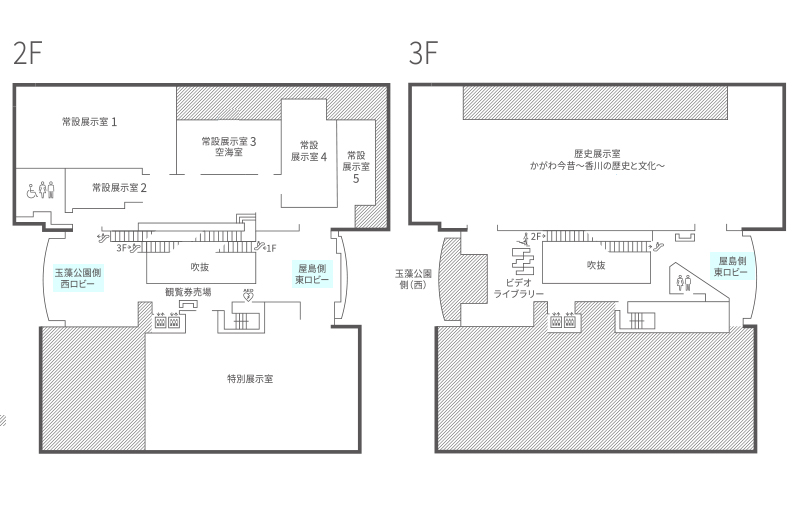 飲料は2階ロビー、3階ロビーでソファ・イスに座ってお飲みください。