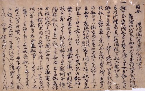 讃岐の武者 -室町・戦国時代を中心に