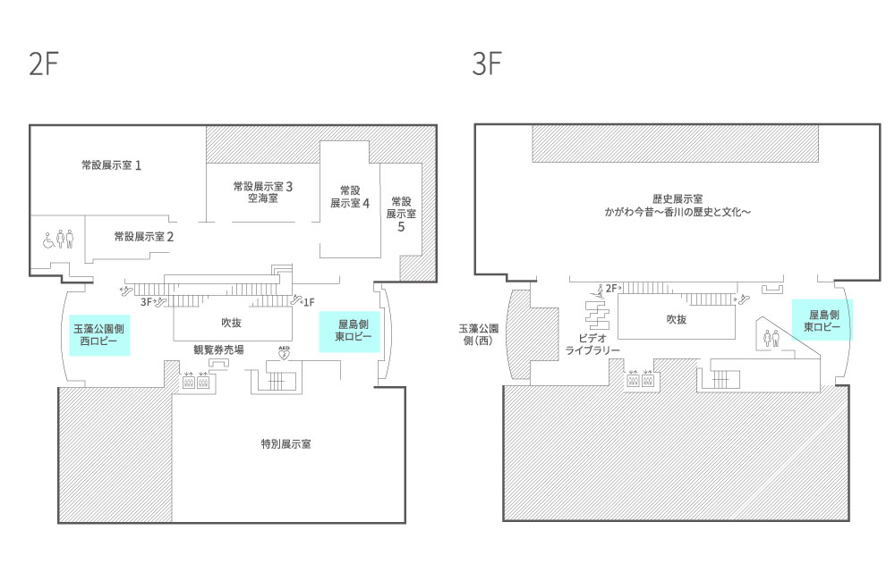 2階の水分補給が可能な場所は東西のロビー、3階は東ロビーです