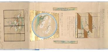 高松藩飛龍丸船明細切絵図艫真向之図・御屋形図