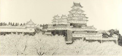 井上員男「姫路城」平成12年（2000）当館蔵
