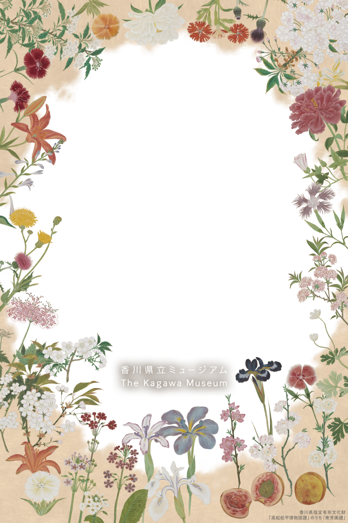 花のフォトフレーム