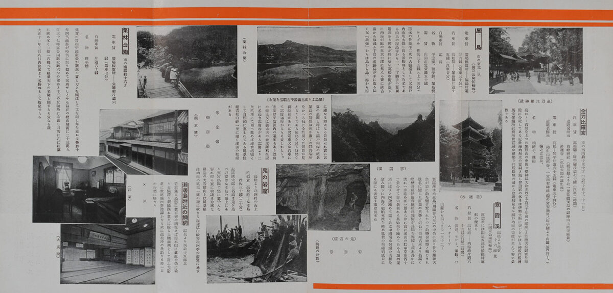 常設展：「昭和の暮らしをふり返る」（前期）にて展示
