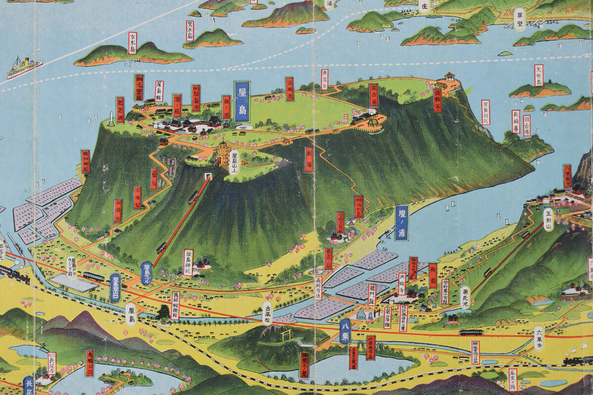常設展：「観光地・屋島－“やしま”に何があるん？」にて展示