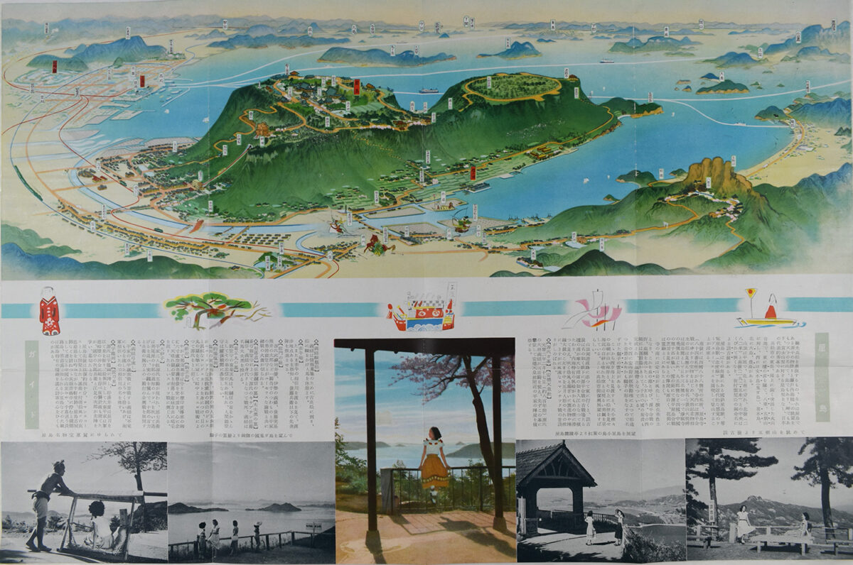 常設展：「観光地・屋島－“やしま”に何があるん？」にて展示